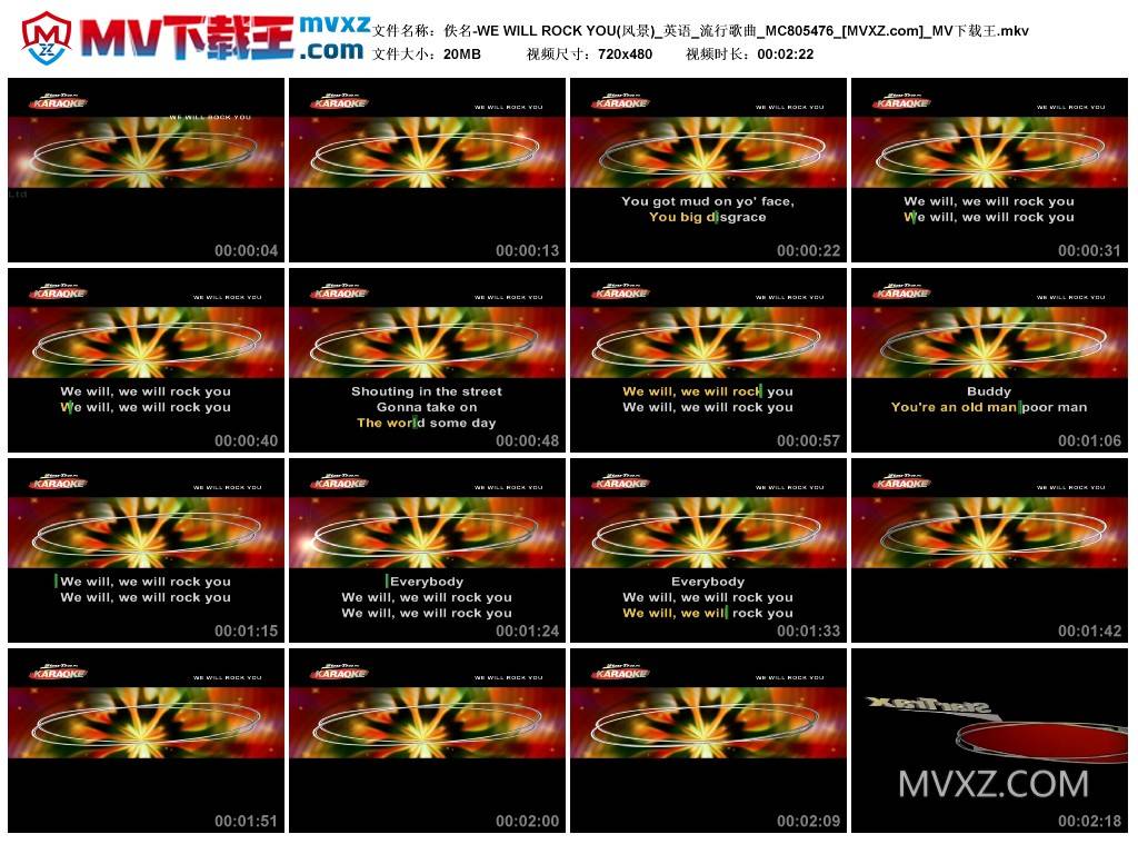 佚名-WE WILL ROCK YOU(风景)_英语_流行歌曲_MC805476